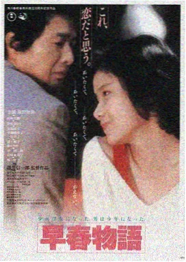 南方旧码头电影