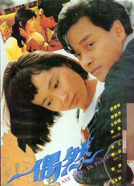 露天银幕年代纪录片