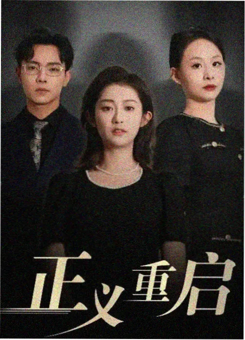 东北旧工业城拍摄地