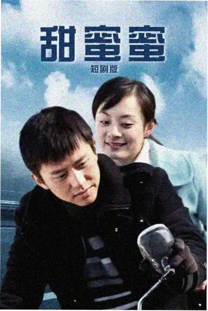录像厅黄金年代影史